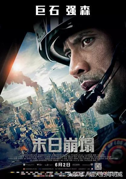 四通搬家说:《速8》他不是男一号,但他是好莱