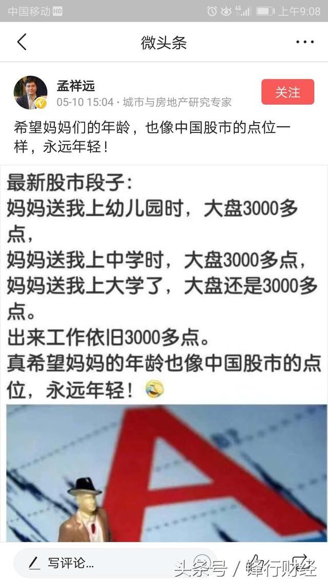 弹性拉毛涂料_房价收入弹性(3)