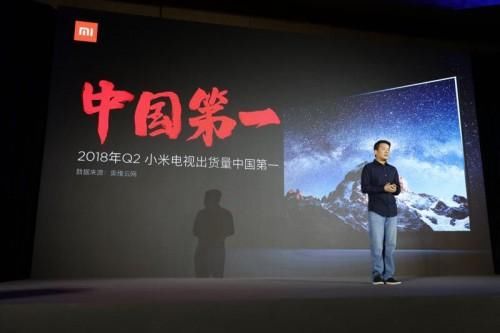 小米电视季度出货量第一,小米:力争全年第一