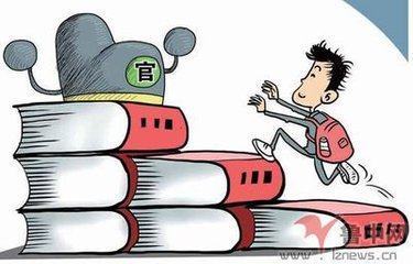 为什么那么多人想当官,看看央企高管薪酬就知