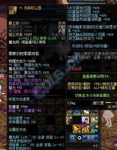 可能DNF春节有85ss自选礼盒 我来安利缔造了