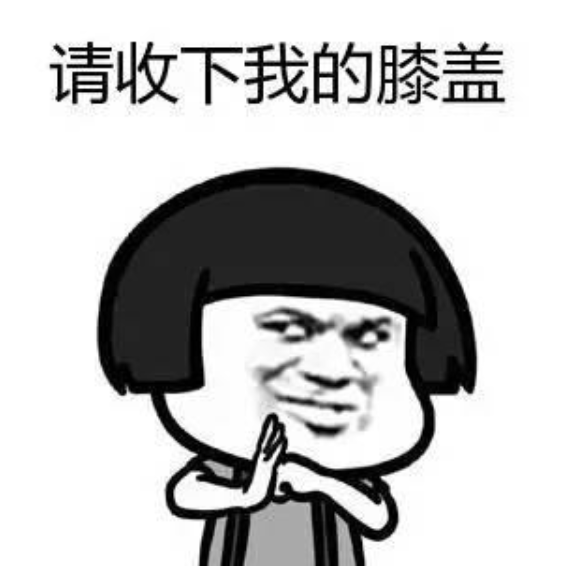 【叽歪哥 V0.253】朋友圈点赞最高的神回复 戳