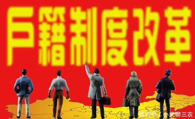 2018农村户口买房新政策出来了,农民会认同么