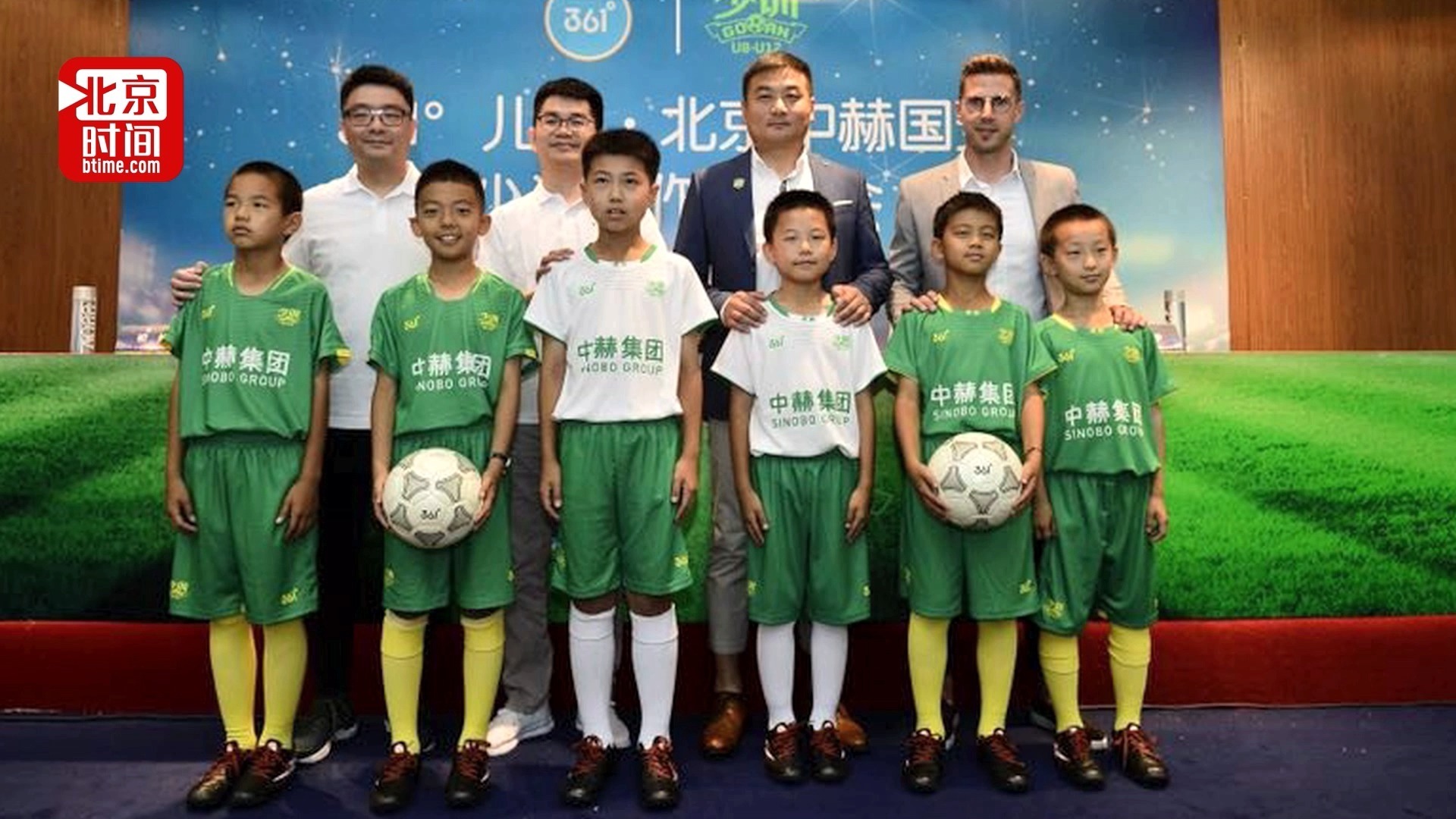 北京中赫国安少训迎来新伙伴 小球员穿上专业足球装备