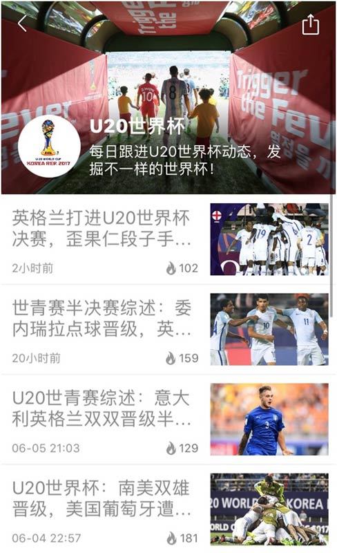 英格兰打进U20世界杯决赛 歪果段子手狂欢开