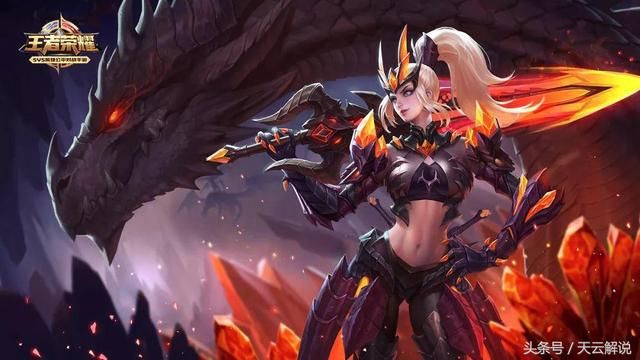 王者荣耀:新英雄盾山衍化出新组合,黄忠又将重