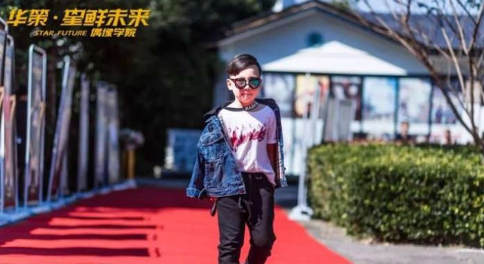 华策·星鲜未来FUTURE训练生签约仪式盛大开