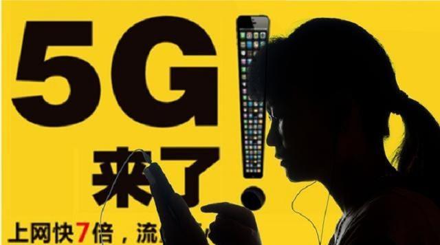 5GWi-Fi来了!繁华地带上网看视频不卡 上网还