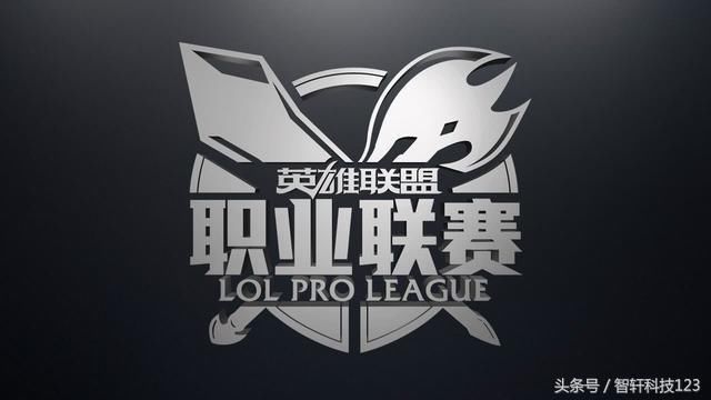 LPL艰难抉择:亚运会或者是S8全球总决赛