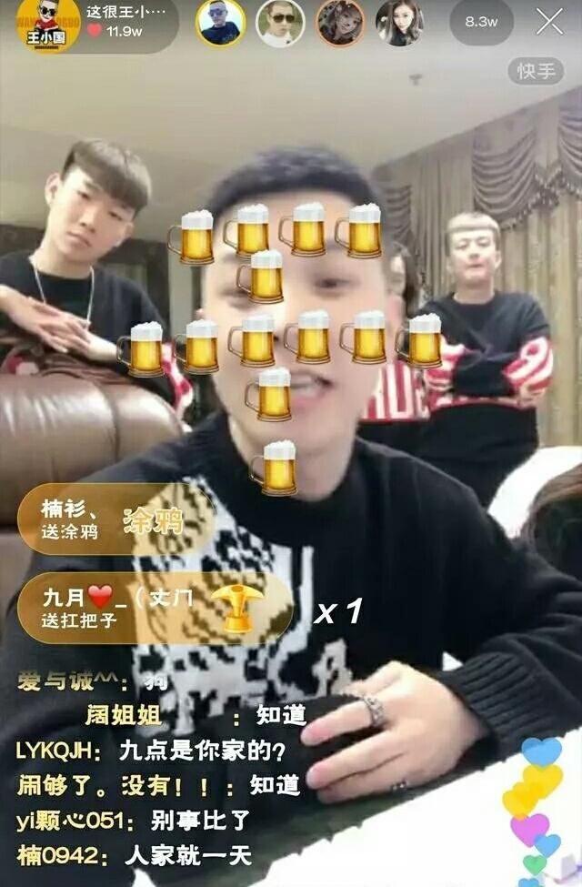 墙倒众人推,快手方丈被封,九点档被各大主播刮