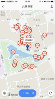 骑上单车,用高德地图记录独特的城市轨迹