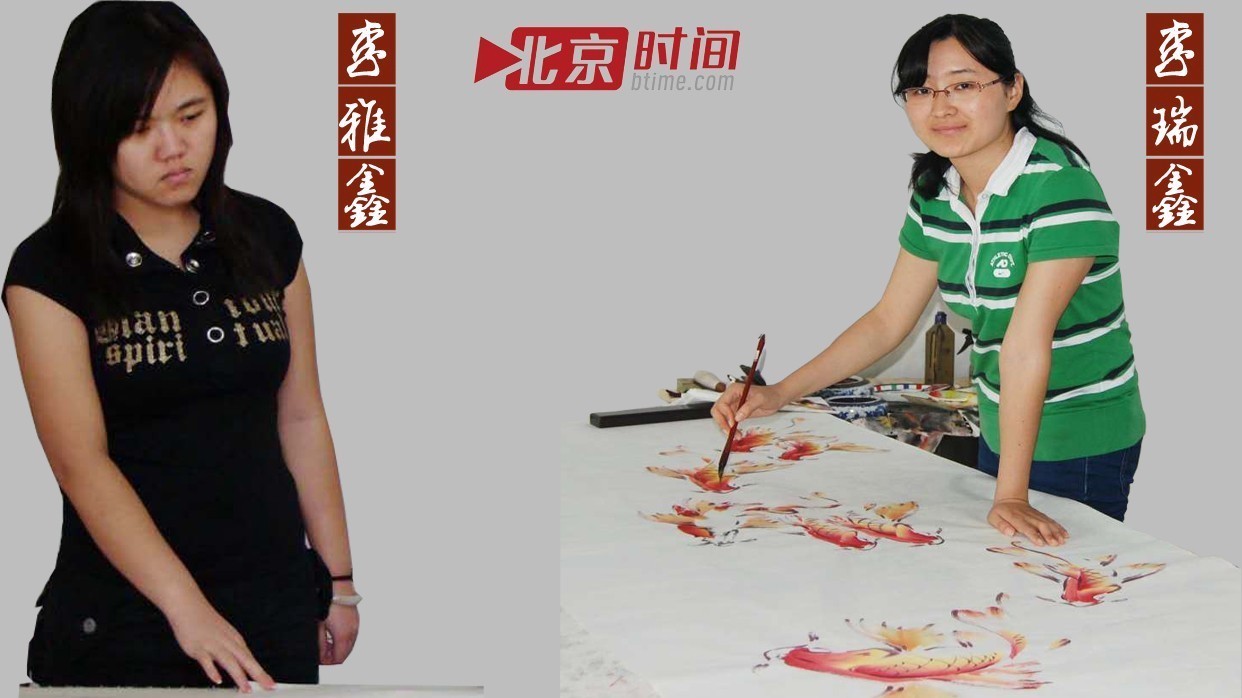 怎样的家庭 教育出了国家一级美术师的姐妹花？