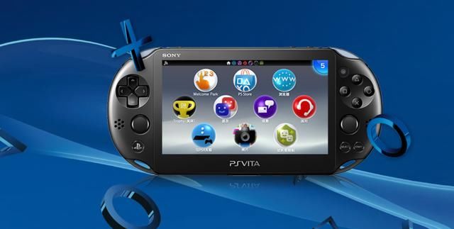 过期掌机也被黑?黑客公开破解工具 PSV全版本