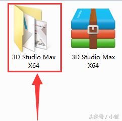 3dmax2018软件安装破解教程+安装包注册机永