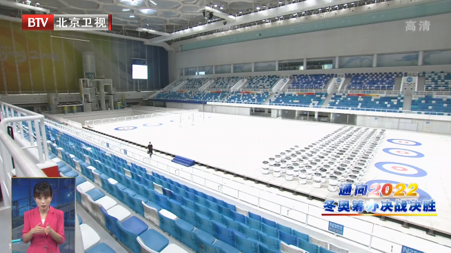 “冰立方” 全面提升无障碍设施水平