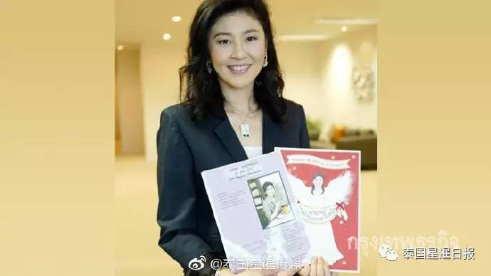 英拉晒50岁生日礼物 被粉丝誉为基层民众的天