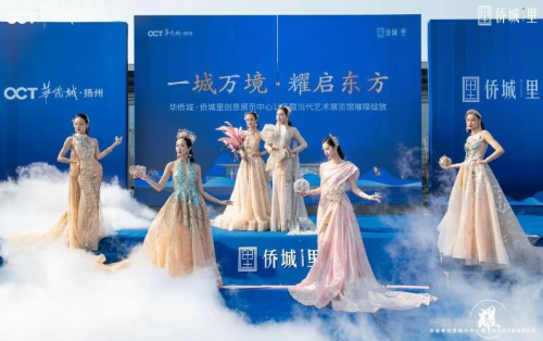 华侨城侨城里创意展示中心公开暨当代艺术展璀璨开放(图1) 华侨城侨城里创意展示中心公开暨当代艺术展璀璨开放(图1)