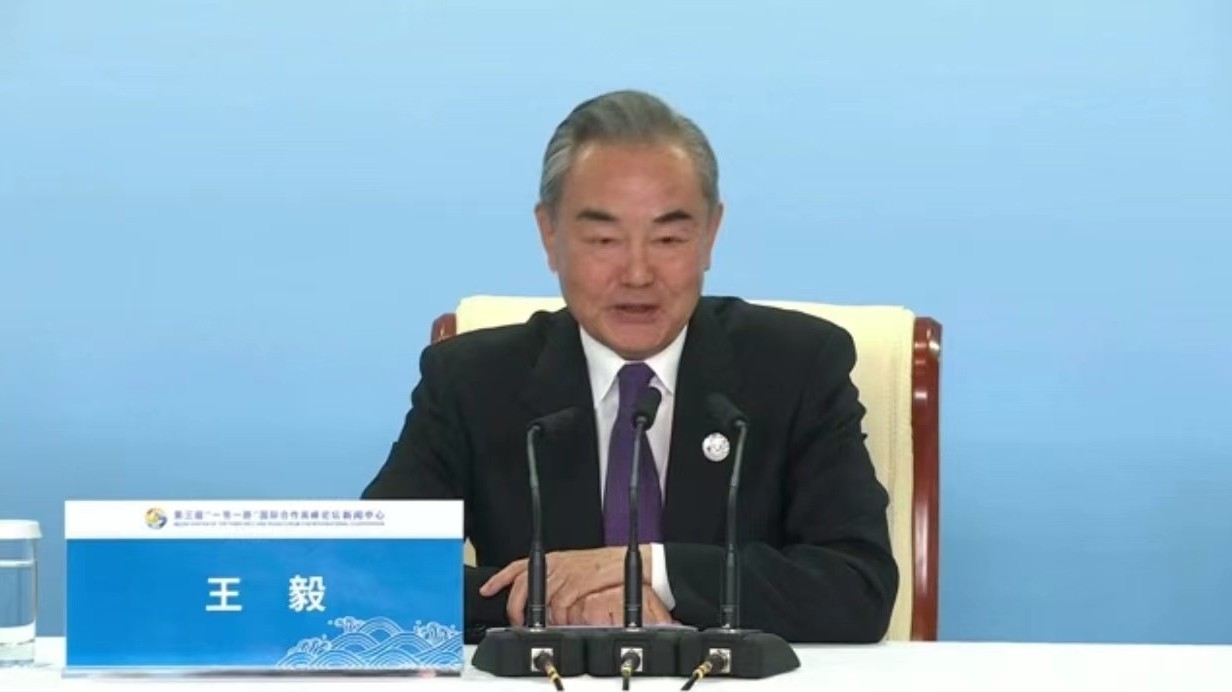 王毅喊话“美国互联互通倡议”：我们不妨在国际上比一下