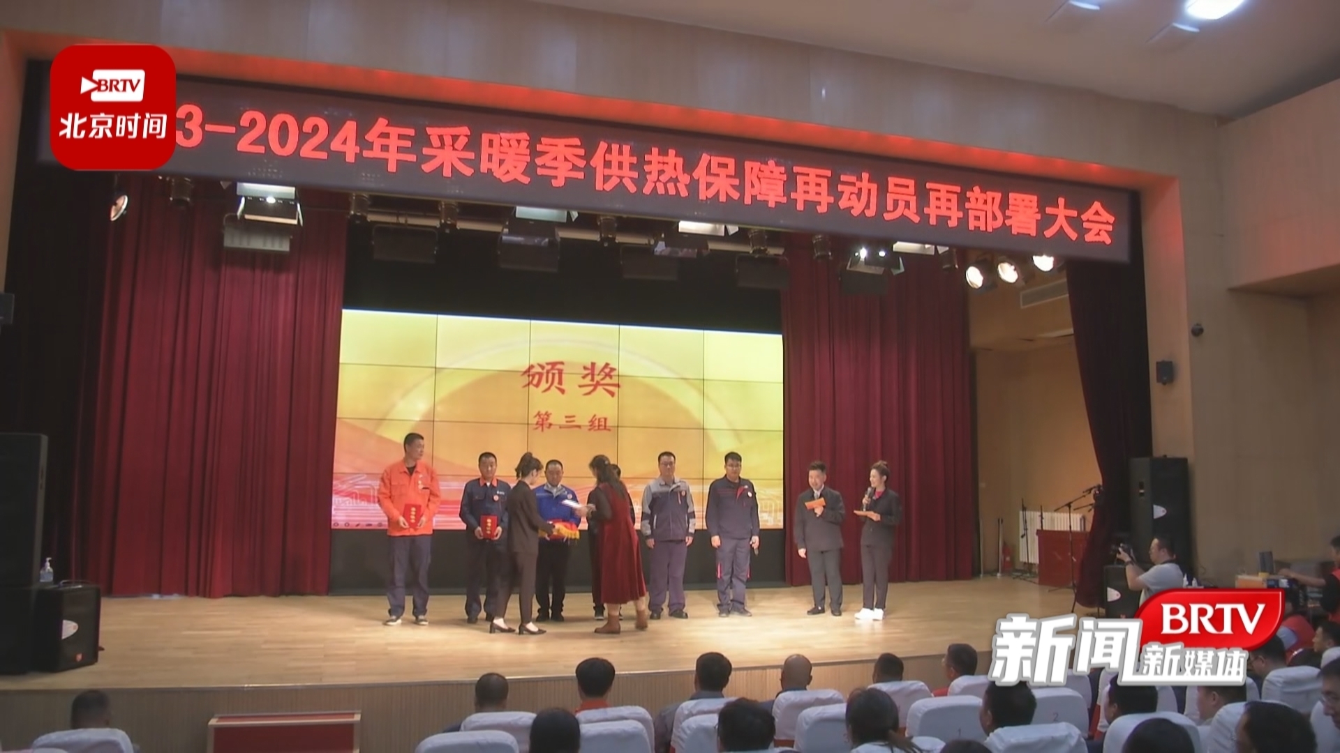 采暖季：北京市首次评出564名优秀供热管家