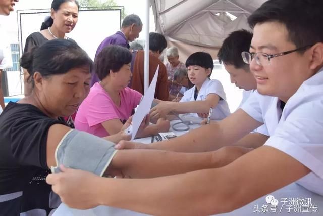 中国人口福利基金会乡村e康工程中恒乡村医生