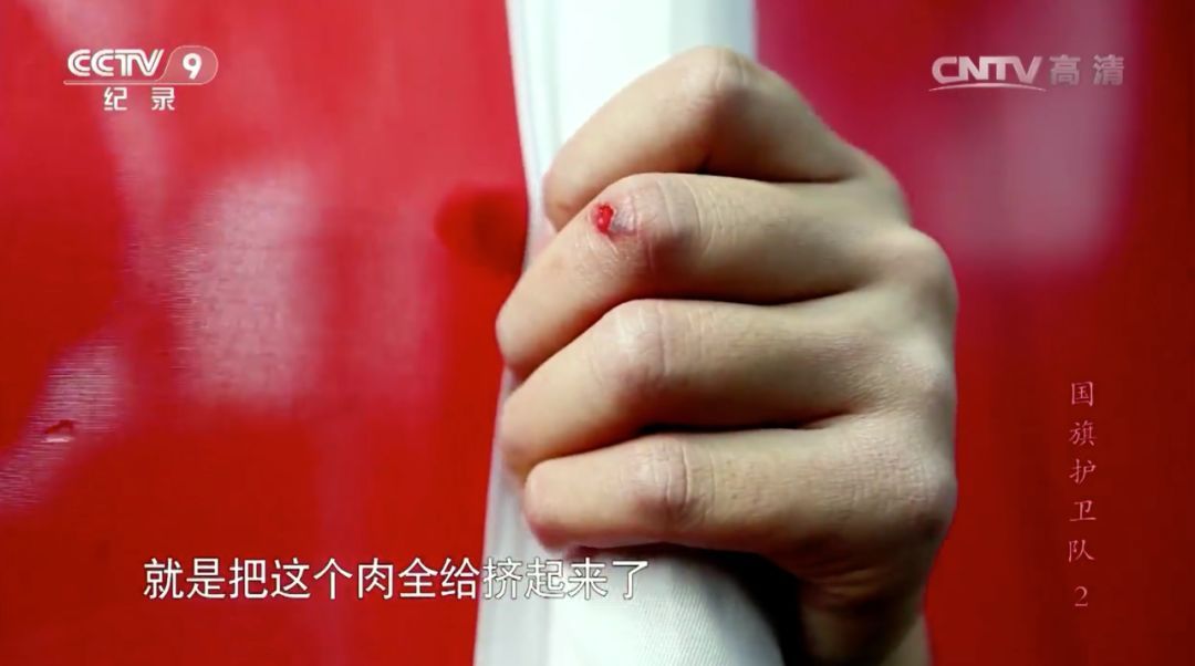今天,向国旗护卫队战士们致敬,告别!