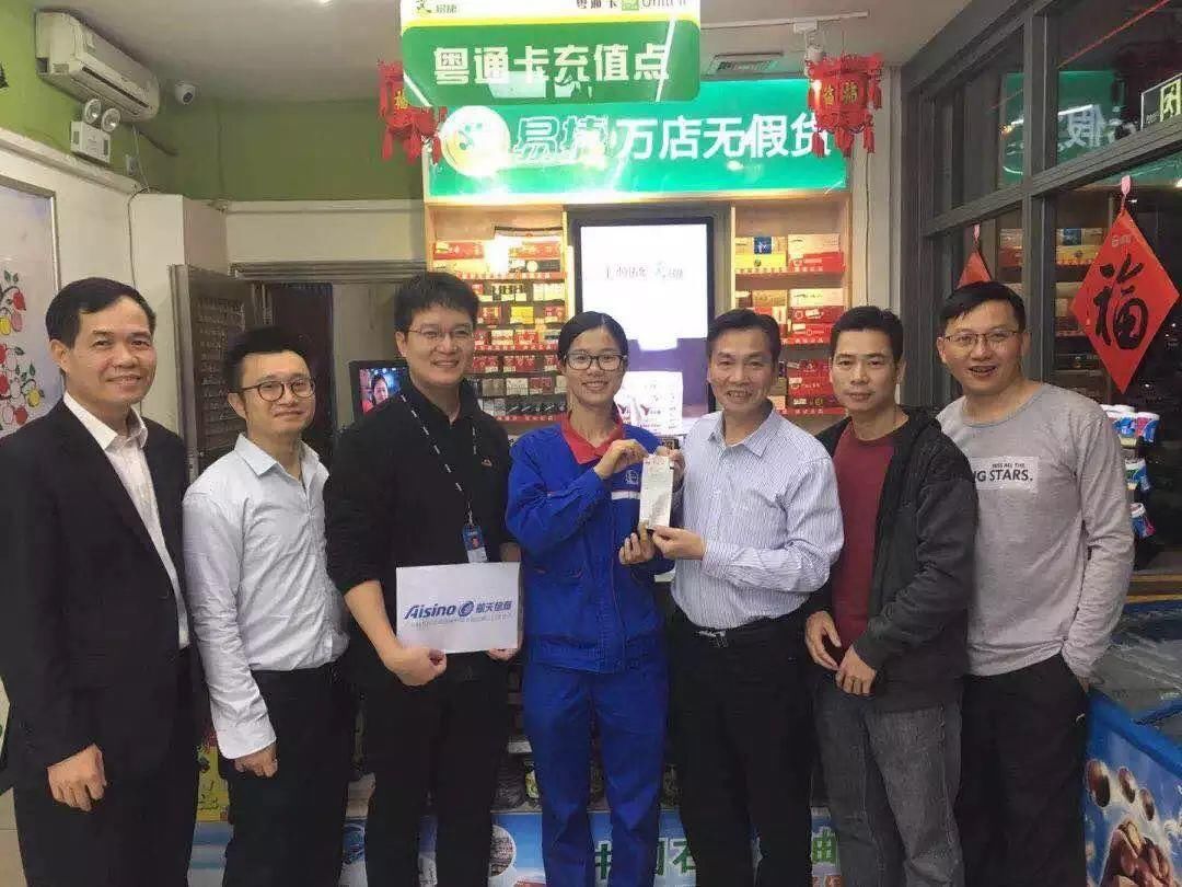 体系协同丨航天信息保障全国成品油开票系统升