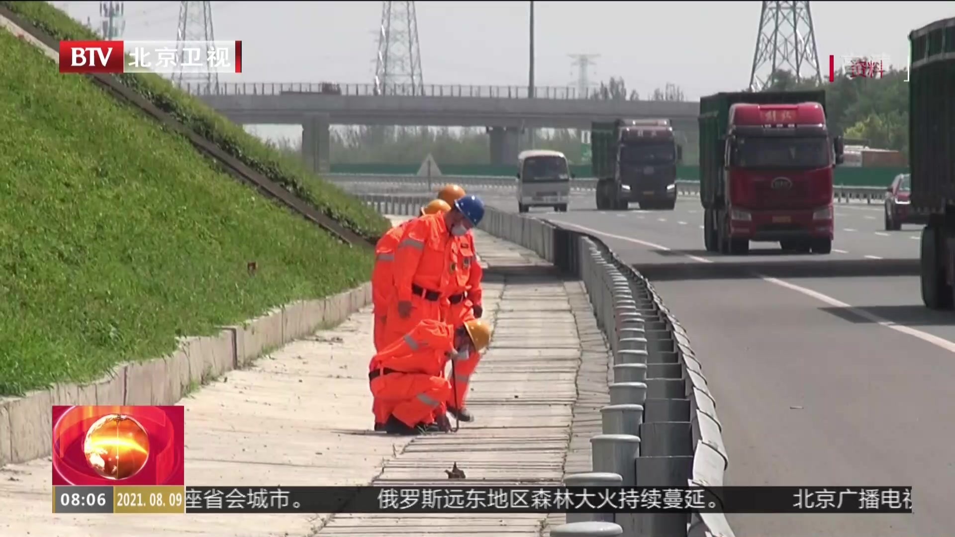 北京：重大突发事件最迟5小时向社会发布信息
