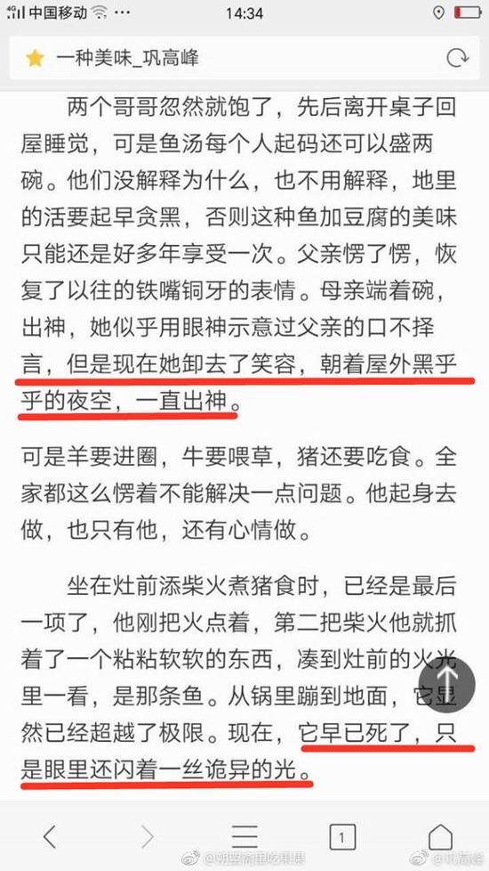 浙江高考阅读题太难 原作者:对不起 我也答不出 浙江高考阅读题太难 原作者:对不起 我也答不出