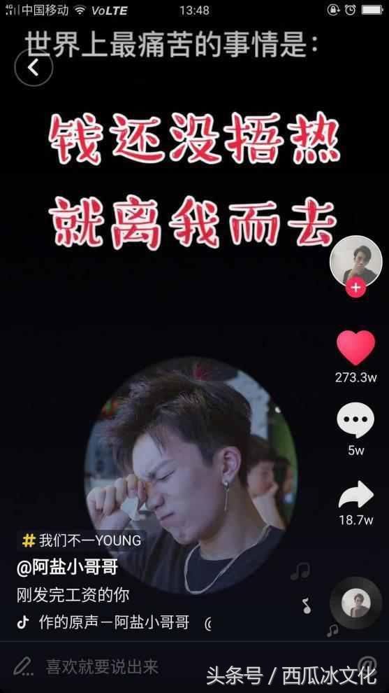 蚂蚁花呗、借呗可以不还吗?马爸爸:可以,在如