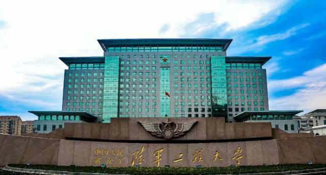 位于西安,简称"空工大",是在中央军委,空军党委领导下的高等军事院校