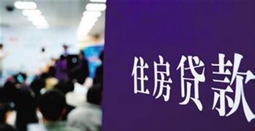 银行怎么审批房贷的?为啥有些人的房贷就是批