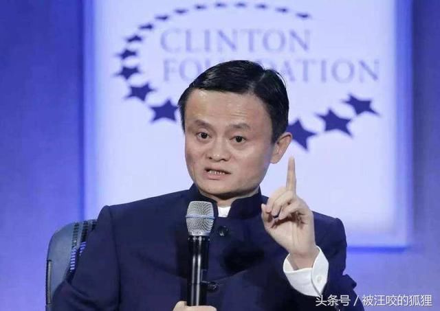 如果马云把身家311亿放在银行吃利息,每天能赚