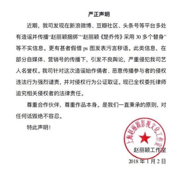赵丽颖30个替身替她拍戏?为什么Baby被骂,颖