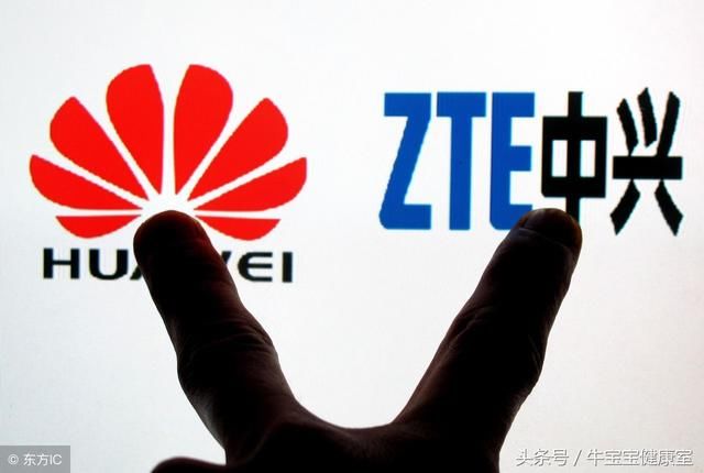 中兴通讯禁止采购美国的芯片、软件和服务,对