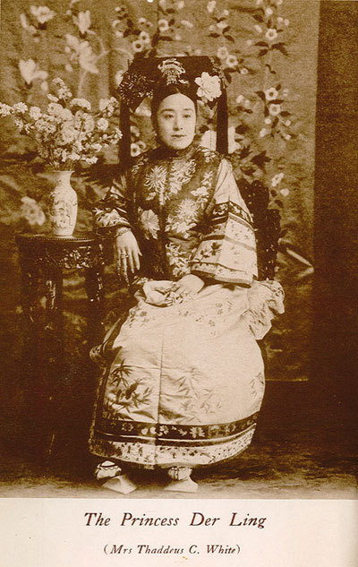 《档案》夹在慈禧与光绪之间——不是公主的德龄公主传奇