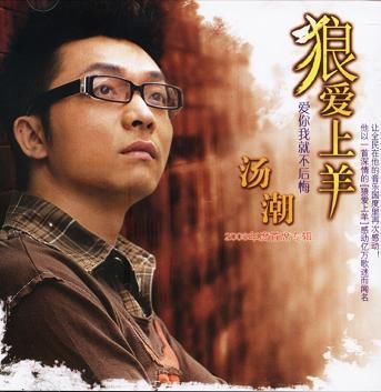 他一首歌就赚了一个亿,火过刀郎!如今,没有一个