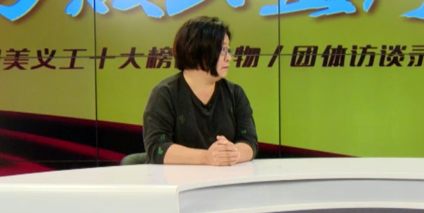 2016最美慈善义工——华龄颐养精神关怀服务中心 2016最美慈善义工——华龄颐养精神关怀服务中心