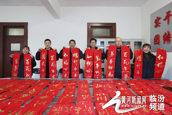 侯马北机务段开展迎新春春联进班组活动