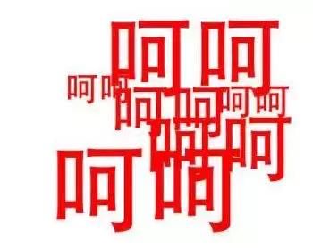 北京一个厕所=广州一套房,首付100万在广州还