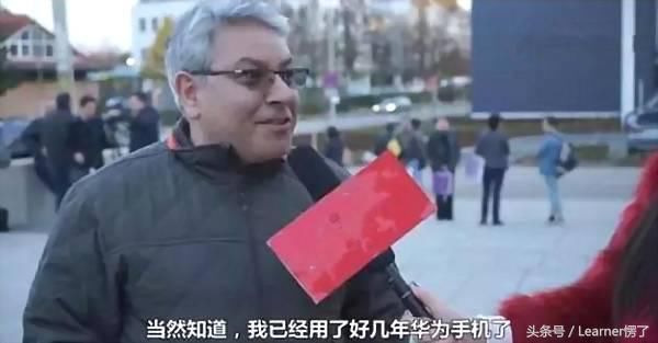 外国人彻夜抢购国产手机,声称:整个世界都在用