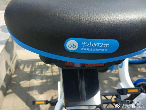 免押大战,电踏车投放,共享单车界升级战引燃