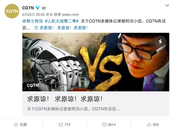 昨天cgtn(中国国际电视台)记者的提问引起了轩然大波