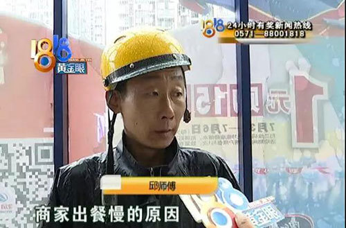 商家都说投诉错了，平台还要扣900？