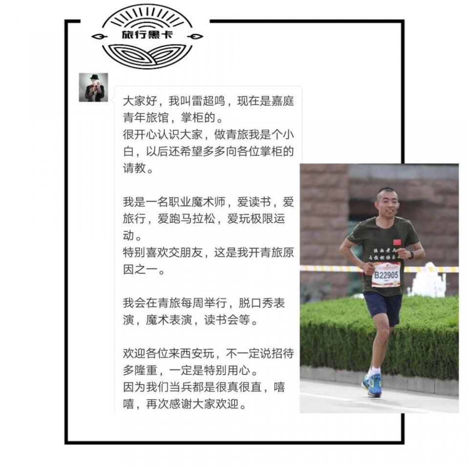 火爆抖音,浏览量20亿,点赞1亿的抖音之城西安