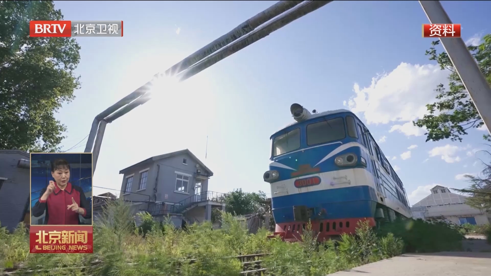 街区控规推动长辛店“老镇常新” 街区控规推动长辛店“老镇常新”