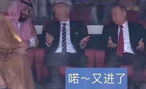 世界杯上亚洲8年未赢球,伊朗今夜打响亚洲足球