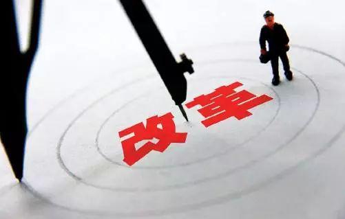 啥叫工商设立机构 t0152a5840823baf682.jpg?size=501x319