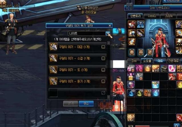 DNF十周年庆奖励猜测:荒古自选礼盒,90史诗跨