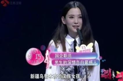 非诚勿扰:韩国整容医师上台,20位自称全天然,一