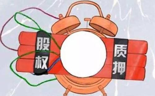 A股44只质押率最高的股票,股民:随时被收割,千